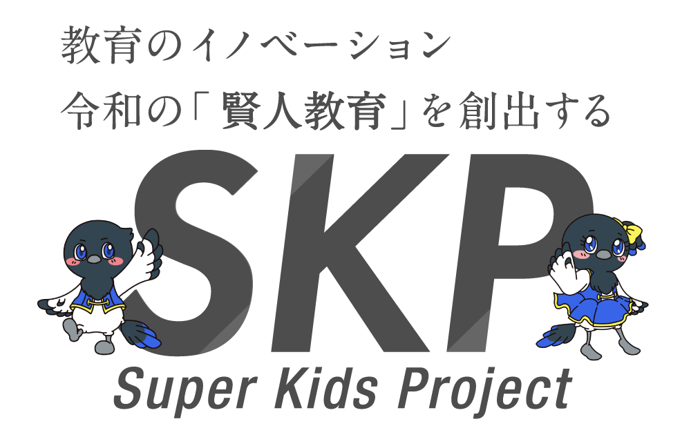 SKPのロゴ